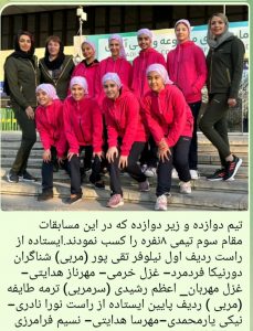 تیم دوازده نفره شنای هنری