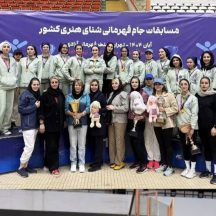 مسابقات جام کشوری هنری 1404